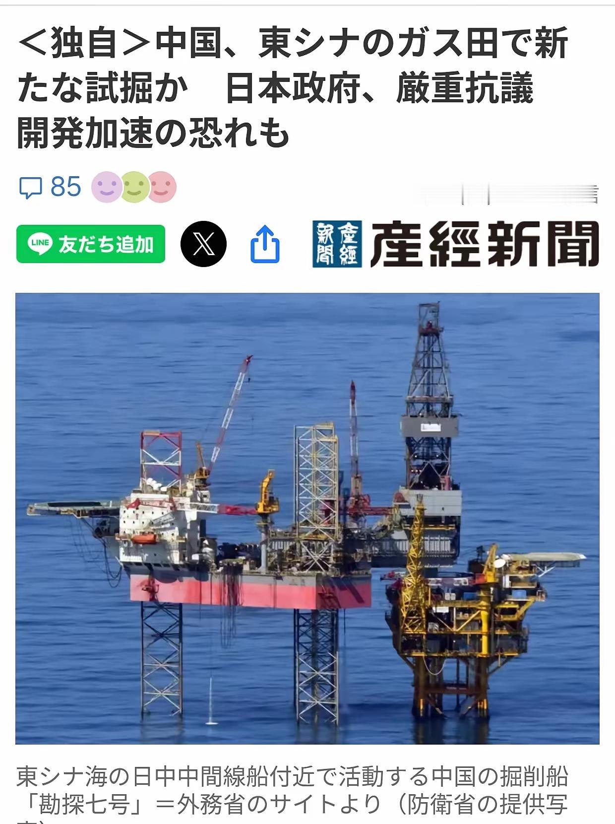 日本政府宣布了一项震动国际原油圈的决定：从2026年7月起，日本买进来的每一滴原