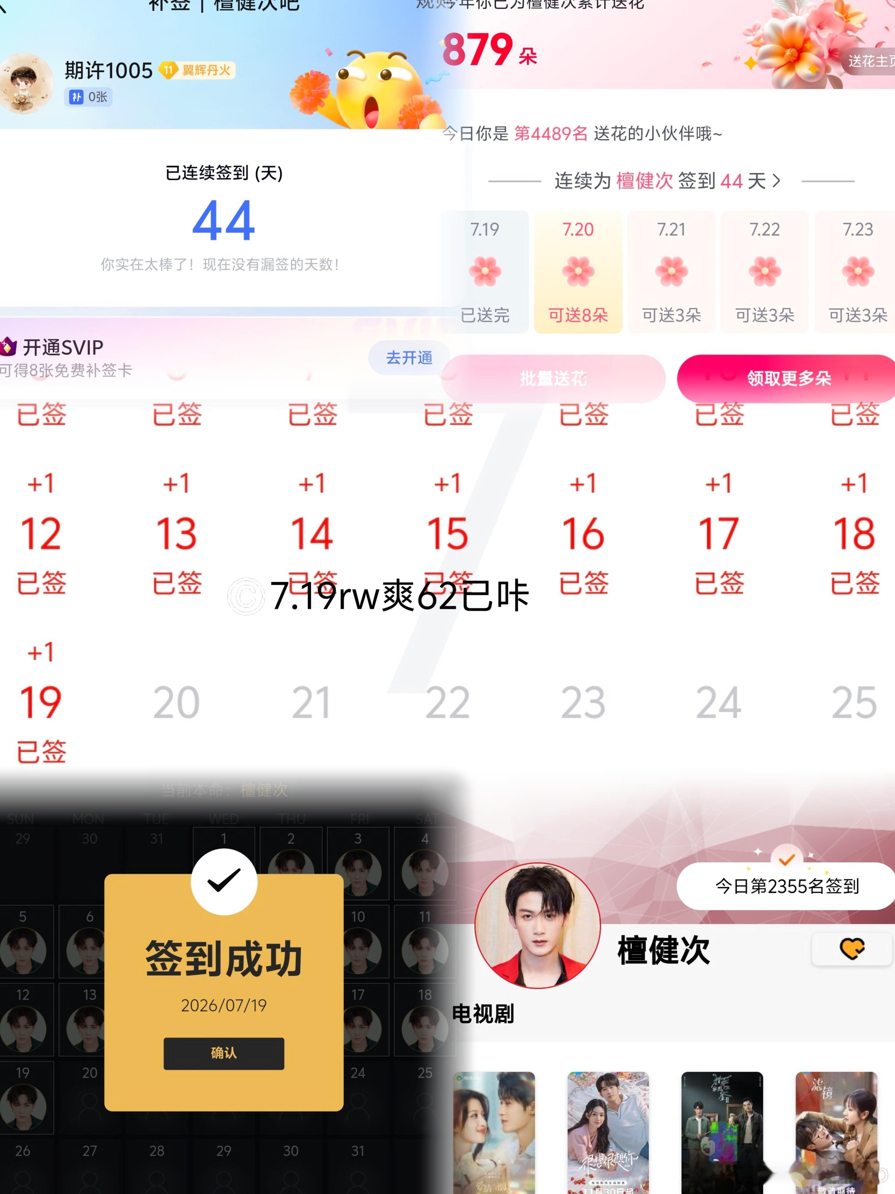 7.18日常五签人与人之间，最好的感情，就是无话不谈，彼此心照不宣，不常接触，却