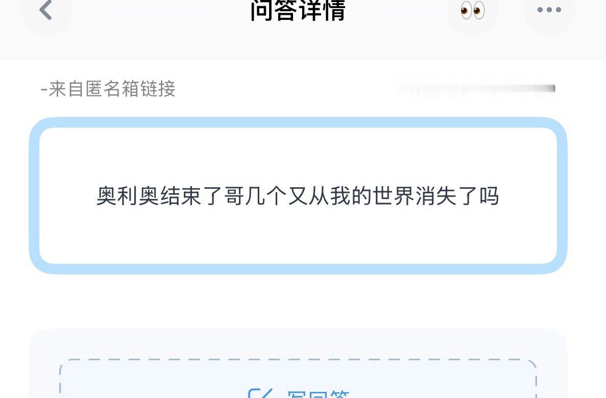 时代少年团直播 投：奥利奥结束了哥几个又从我的世界消失了吗 ​​​