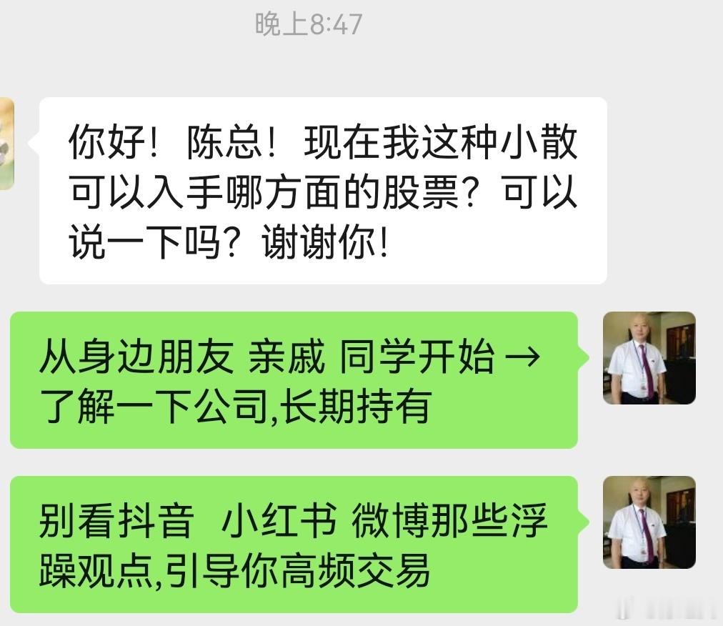 利益驱动你作出改变,只要你赚钱了,就会复习好的模式！ 