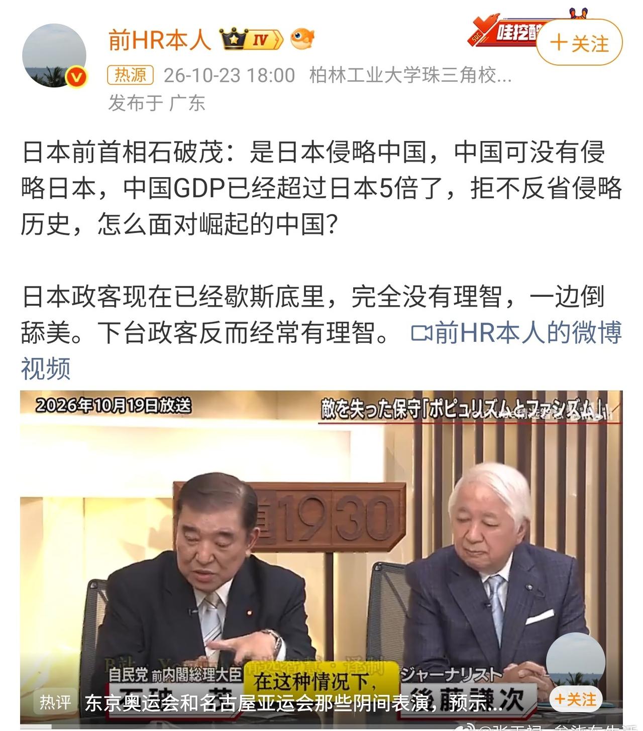 虽然很多人否认历史，
但也是有懂事的人[允悲] ​