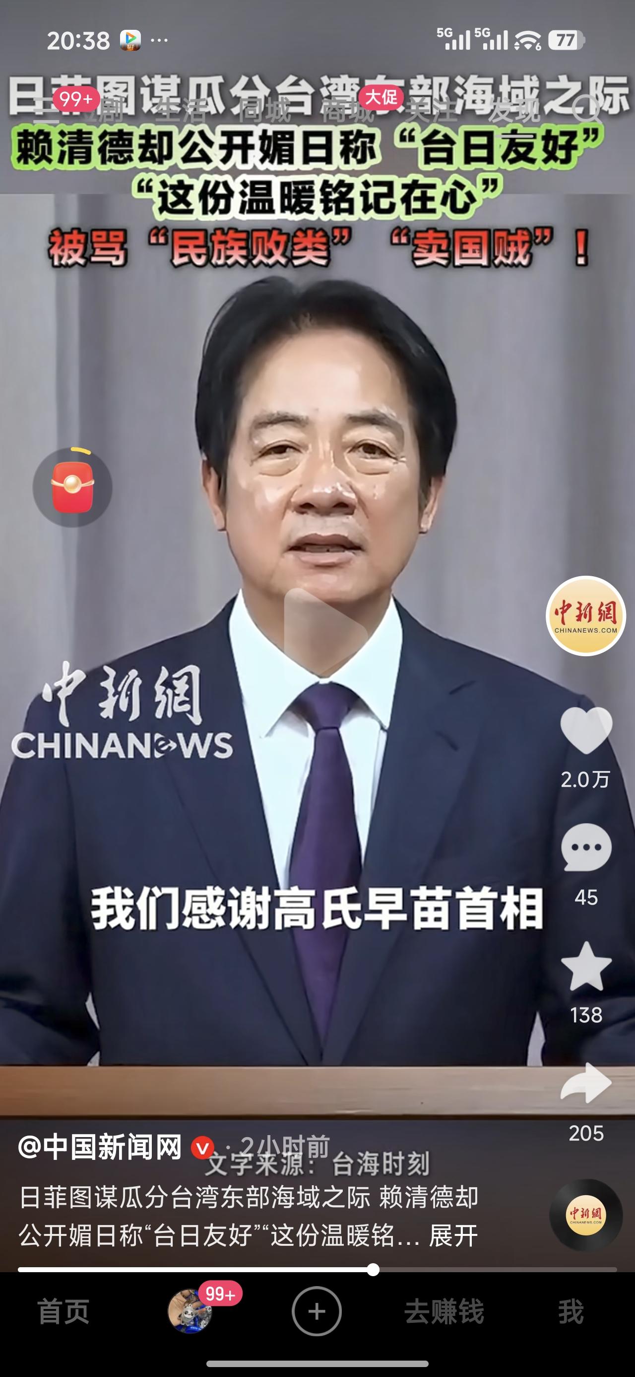 真希望快点解决台湾问题！
这些又蠢又坏的败类我是真的一次都不想再看到，实在太恶心