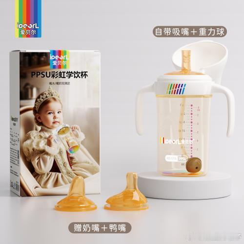 plus 200-25奍 网页链接  搜标题或关键字，得限时奍 爱贝尔 重力球彩