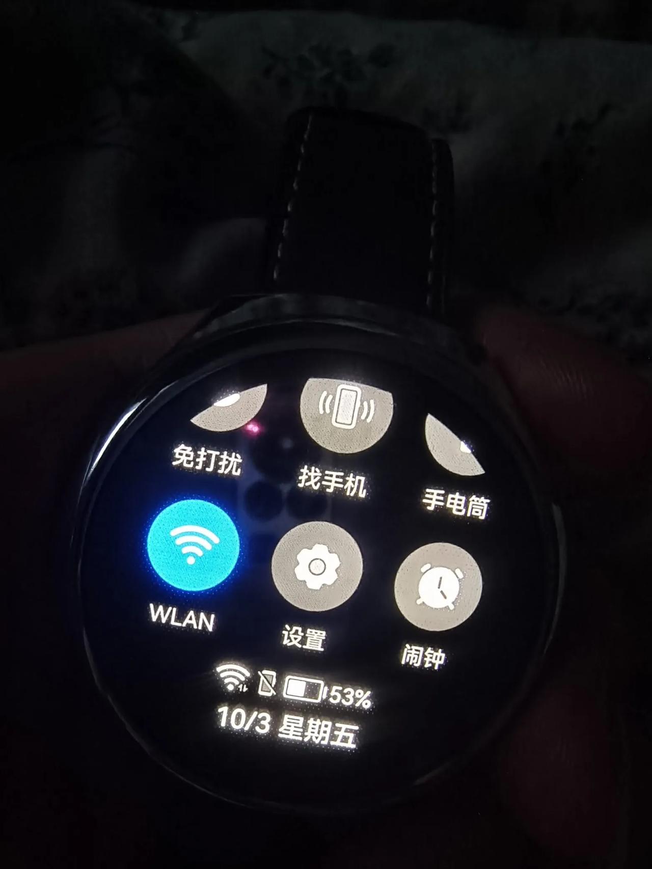 华为watch手表，无线网后面这个标志什么意思？有知道的老铁吗？