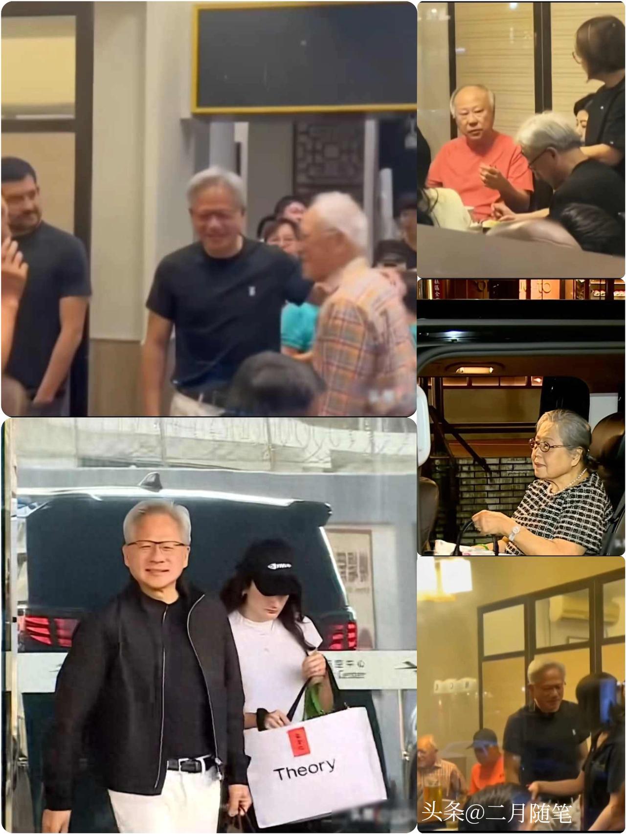 黄仁勋，
连夜赶回老家，
与家人吃川菜被拍，年迈的黄父黄母罕见出镜！
 
你是不