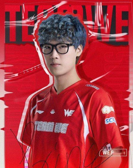 #Prince离开WE一队##WE官宣Changan离队#王子哥也要走了？LPL