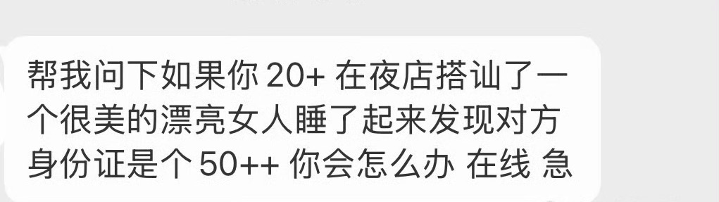 应该怎么办啊？ ​​​