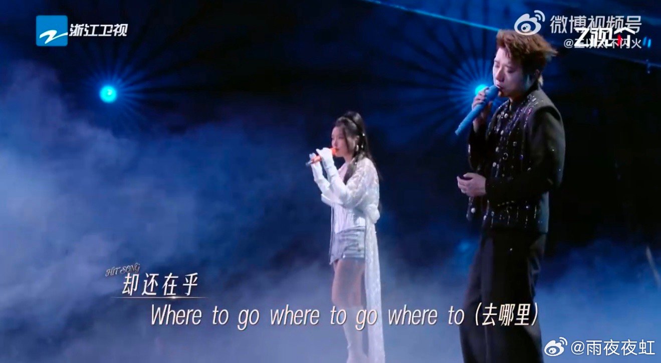 王以太庄心妍微醺wheretogo有歌第二季有歌 王以太这张口就来的flow绝了