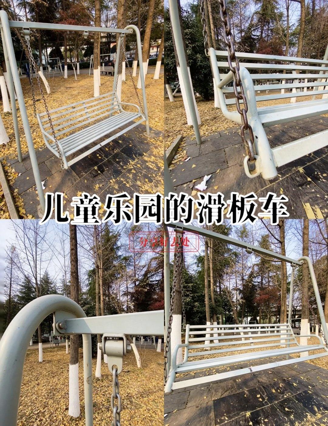 秋林秋千氛围感拉满🍂狮子山公园
📍广州 狮子山公园-秋林简色秋千
出片点具体