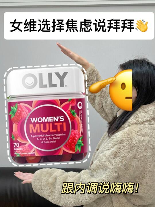 女维选择焦虑说拜拜！内调内行人来了！