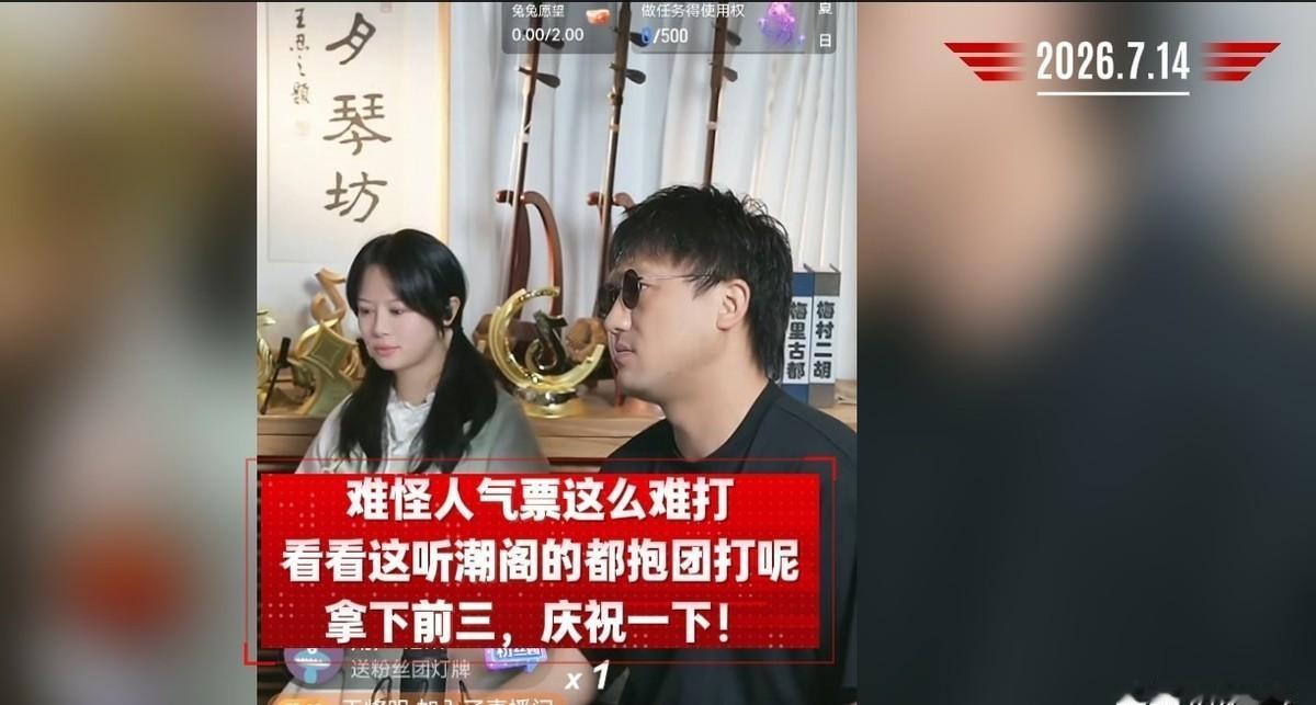 昨晚直播，二饼力哥一句话让很多人破防了。他公开重申：1212的铁粉，不用替任何人
