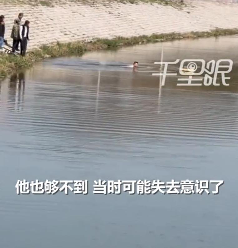 【众人野炊遇大爷落水合力施救 救人者：刚救起时已无意识】4月6日，山东临沂。网友