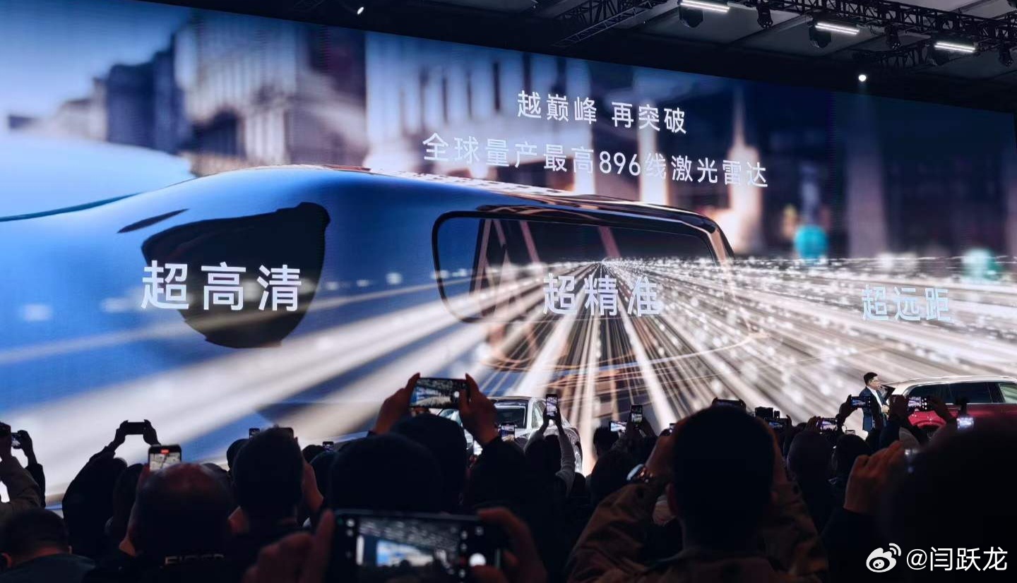 鸿蒙智行全球量产896线激光雷达，太恐怖了！我两年前买的最强的，是192线，技术