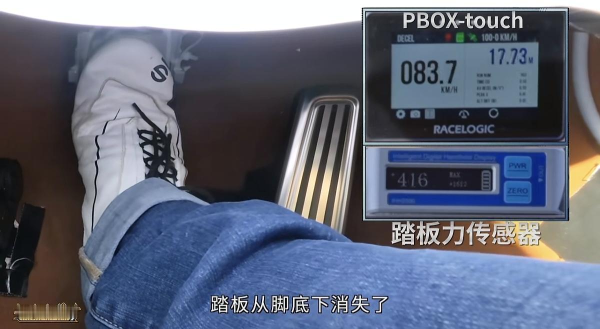 连续三辆车都出现了脚踏板紧急全力制动被踩断的问题？这个问题确实是前所未闻！但是，