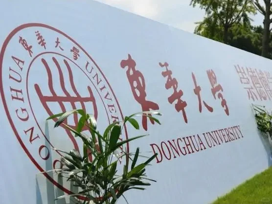 东华大学 中国史专业考研情况分析