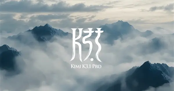 月之暗面发布最强模型Kimi K3.1 Pro：3万亿级参数、100万Token上下文
