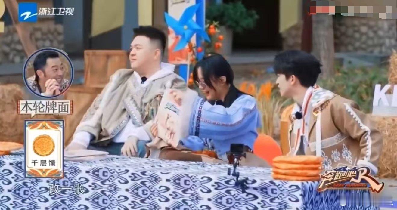 黄龄说最飒的话 出最憨的牌  还得是黄龄玩游戏的时候才能这么憨！玩牌的时候笑料不