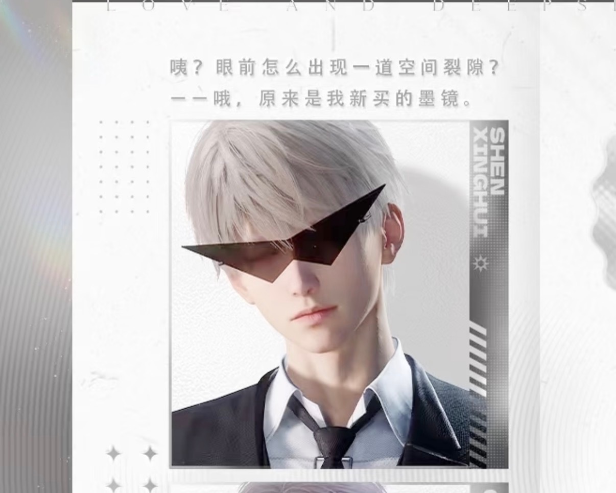 这头春竹又在睡 