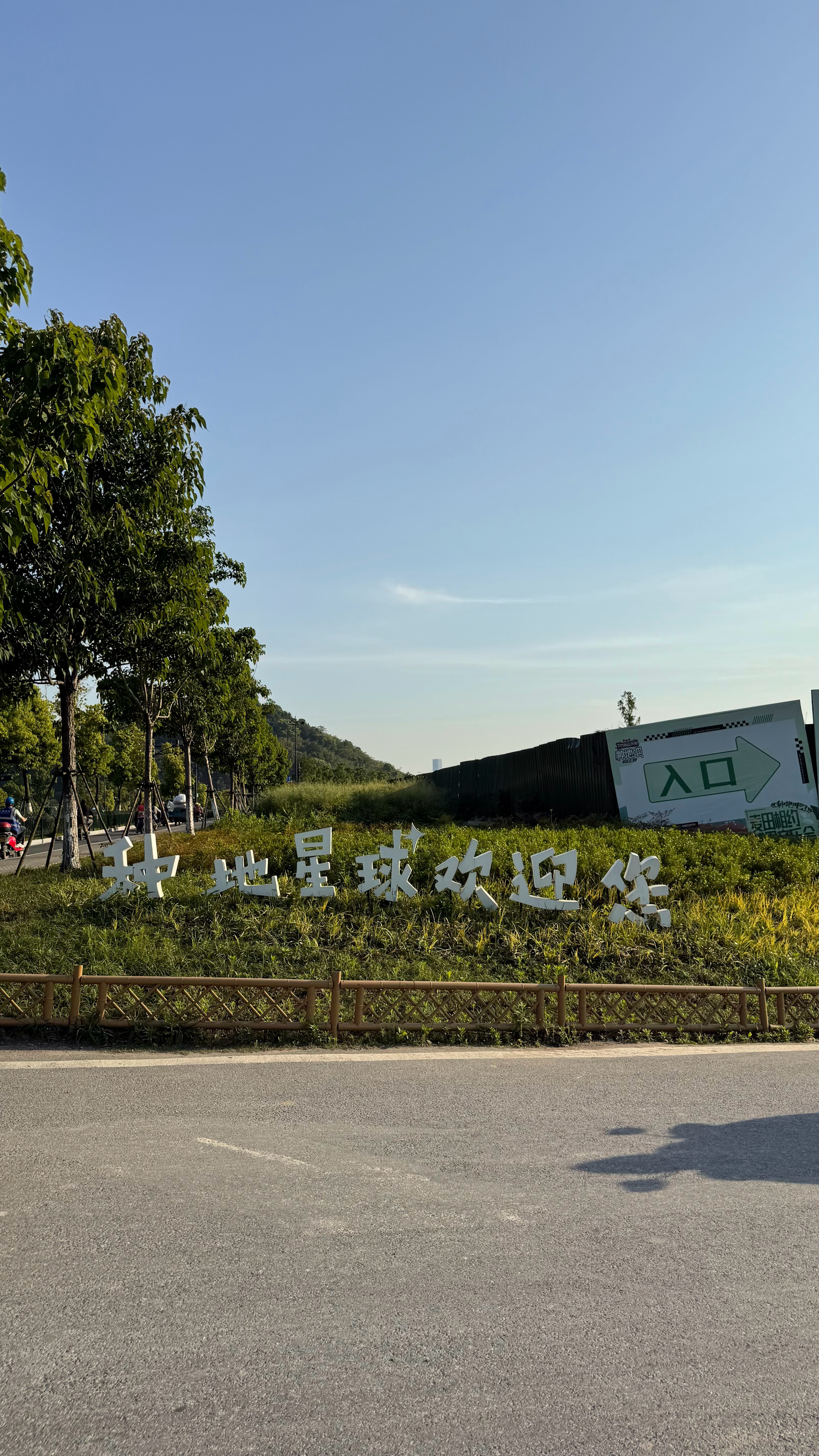 后陡门的夕阳很美 杭州·后陡门58号