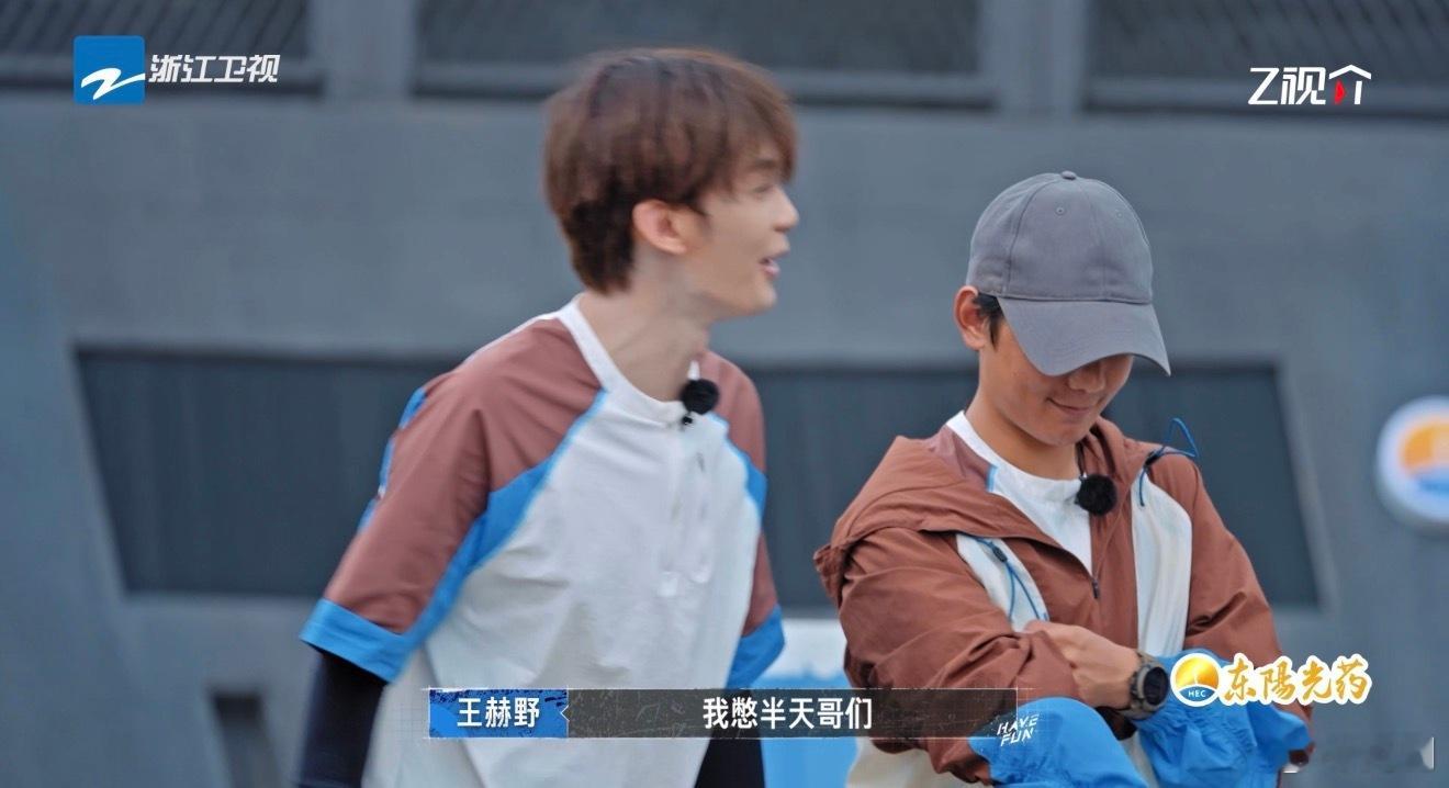 别给王赫野的嘴留档期了 今天的节目中，王赫野真是名副其实的“搞笑担当”，介绍黄新