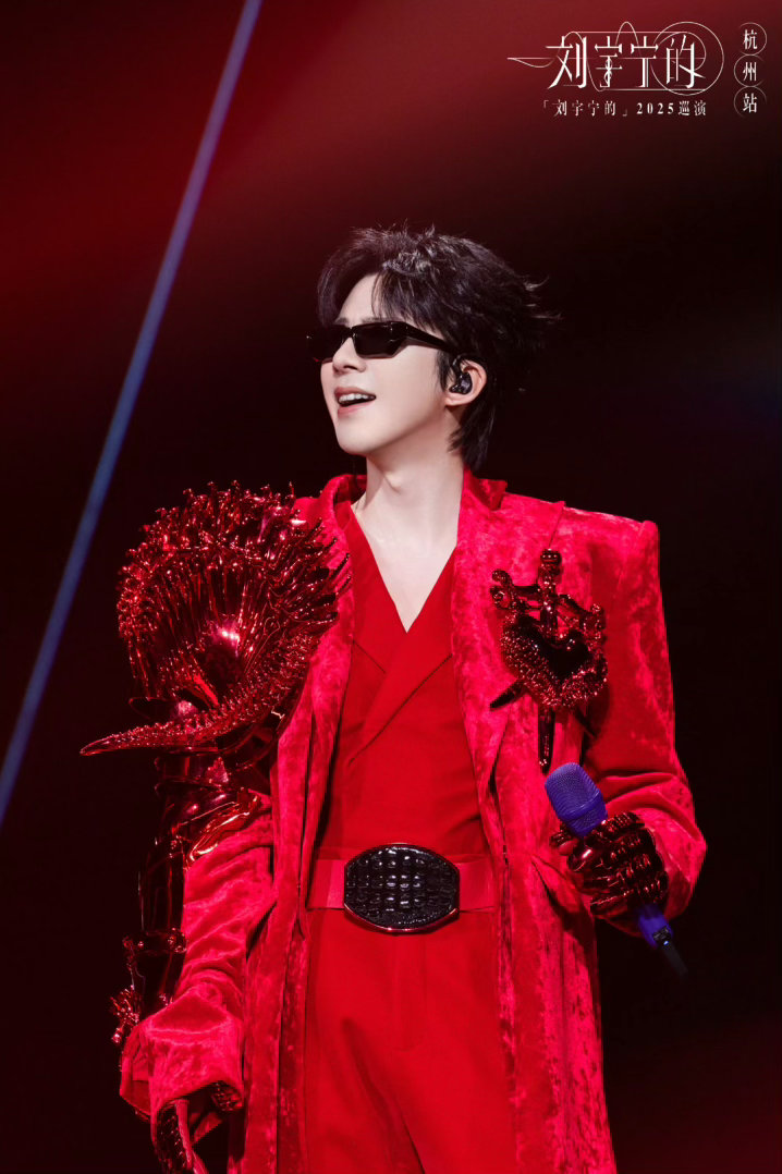 刘宇宁的2025巡演｜刘宇宁的第二张专辑刘宇宁的｜摩登兄弟🥰因为你，每天都有期