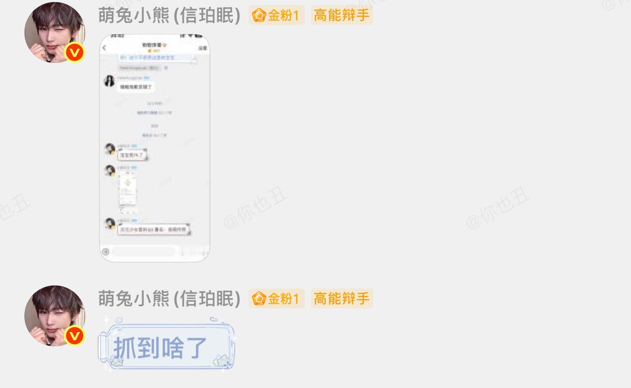 我决定嫁给她了