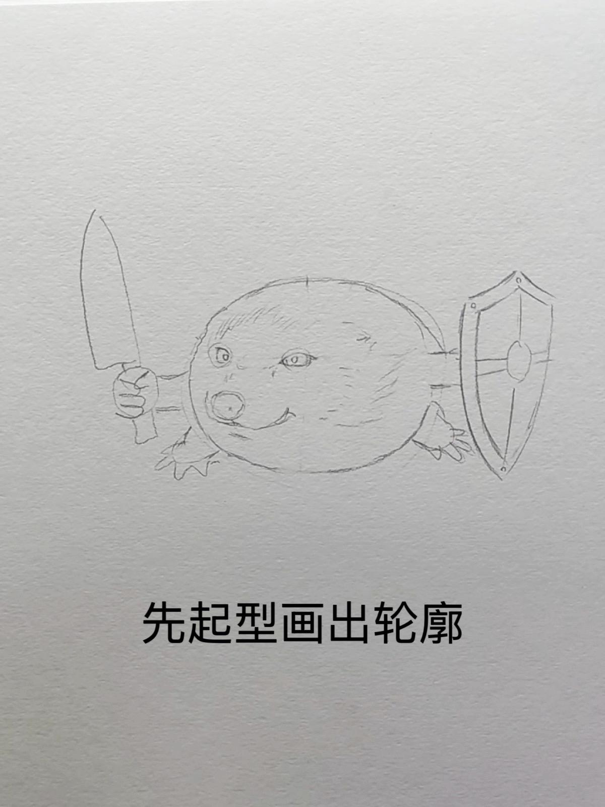 怎么样是不是很简单？期待你的作品我的刀盾 教你画 刀盾狗 绘画教程