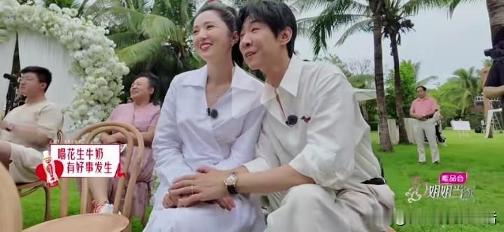这是办婚礼上瘾吗？
董璇说第一次结婚的时候就是办了两次，这一次羡慕别人的海滩婚礼