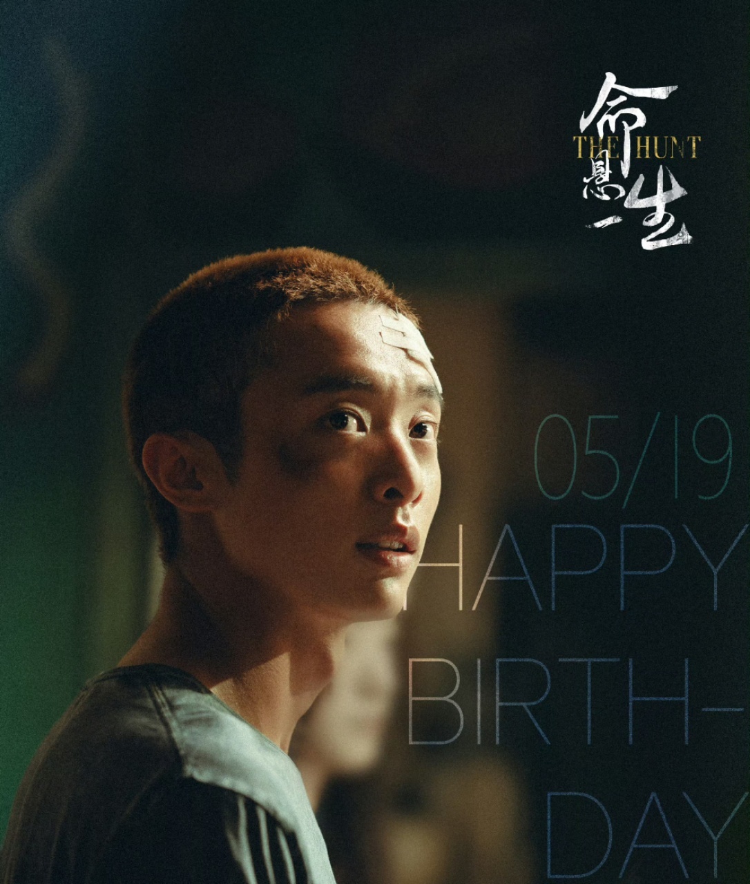 白宇帆好多待播剧啊 白宇帆待播剧好多😳主演的三部剧集：正午悬疑剧《命悬一生》、