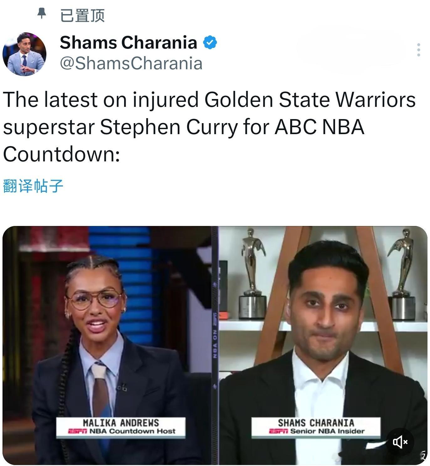 Shams：勇士队预计库里最快G6复出！“库里正在针对腿筋拉伤接受大量治疗，他将