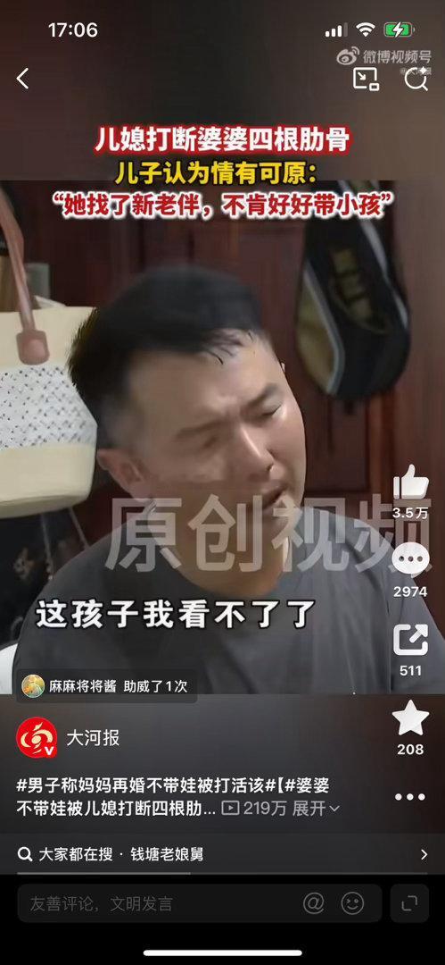 生这样的儿子，当时还不如不生。老人不帮忙带孩子不是正常的么，可带可不带，又不是必