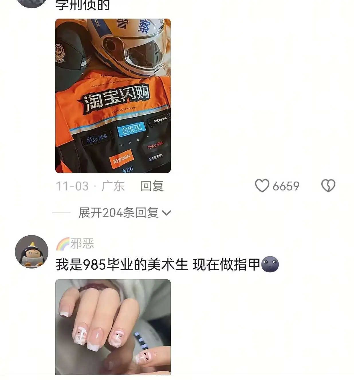 我开始思考读书的意义…… 