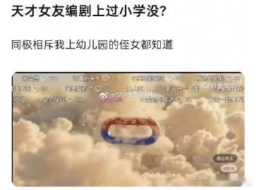 天才女友字幕错误天才女友全ai阵容 近期《天才女友》开播引发大范围热议，除了大家