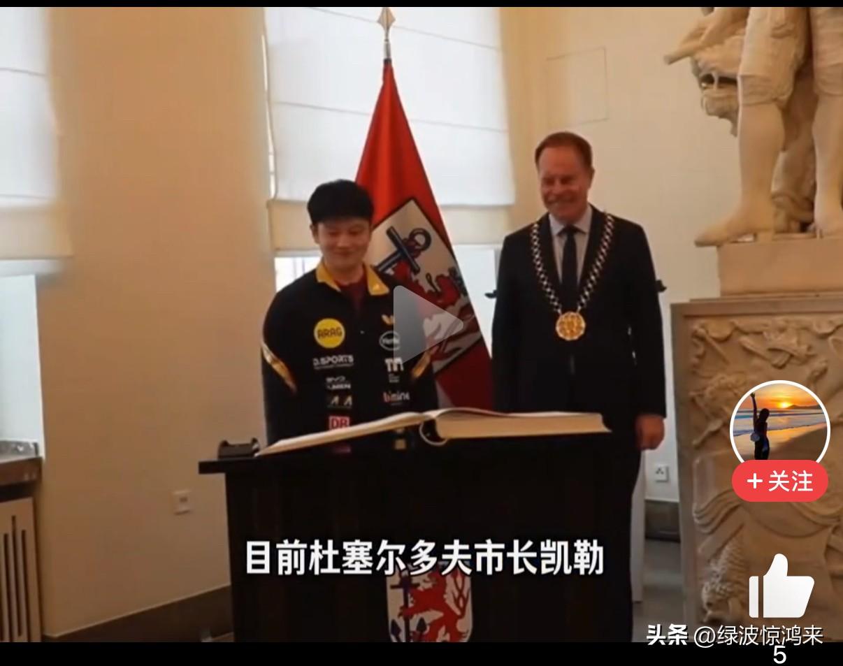 逆境看樊振东，这是社会的共识！从他国乒经历来看，是“超级金满贯”，从不言败！特别