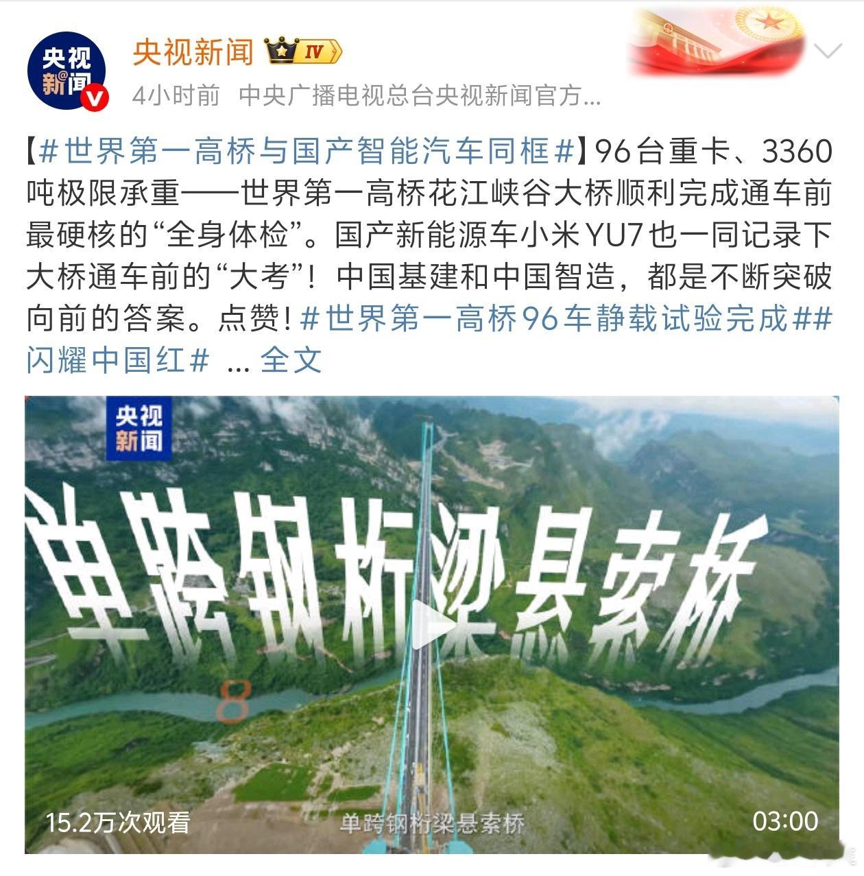 国家重视小米，是因为小米值得重视。小从研发、生产、制造、售后，一条龙都是小米自己