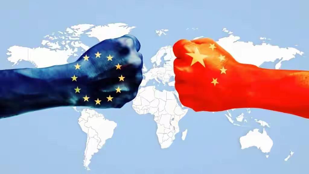 欧洲：最后通牒，中国10月前改变贸易模式！中国：谁给你的勇气？

这话从欧盟委员