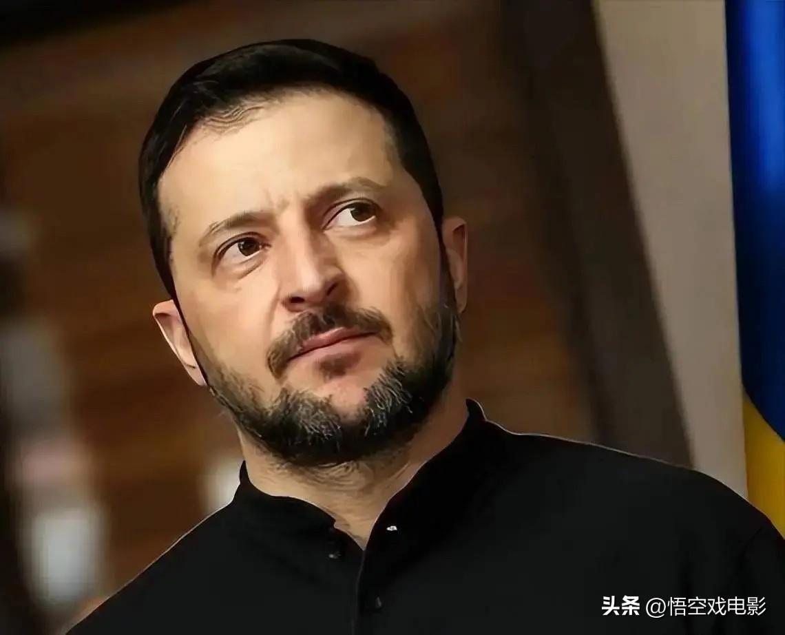 泽连斯基曾经向全世界表明了自己的态度：乌克兰可以向俄罗斯投降，甚至乌克兰也可以不