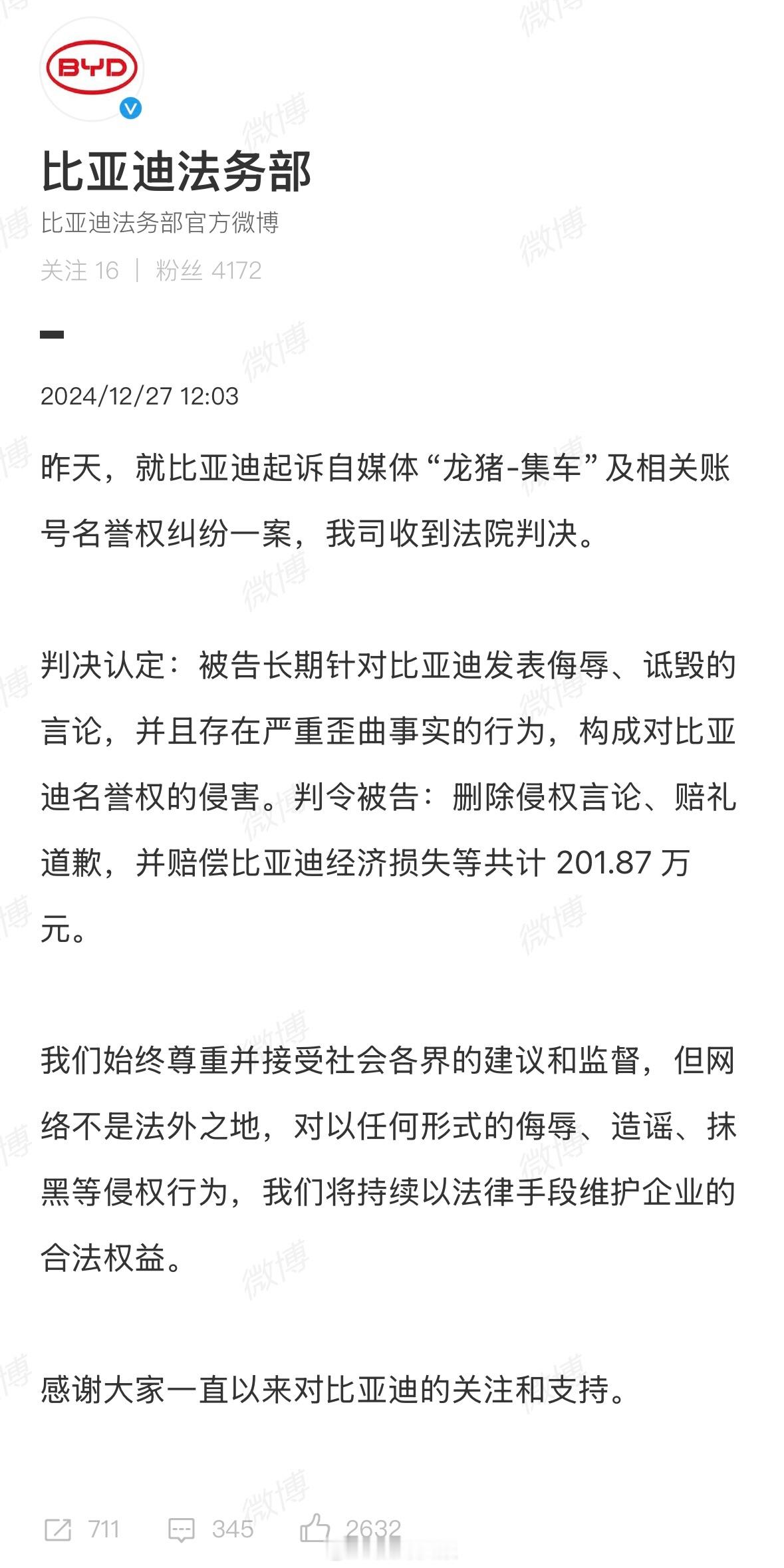 大家谨言慎行啊，上网不要抹黑品牌，好多品牌都有法务部的  