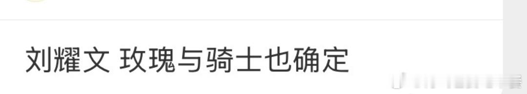 投 楼外瓜主爆瓜 