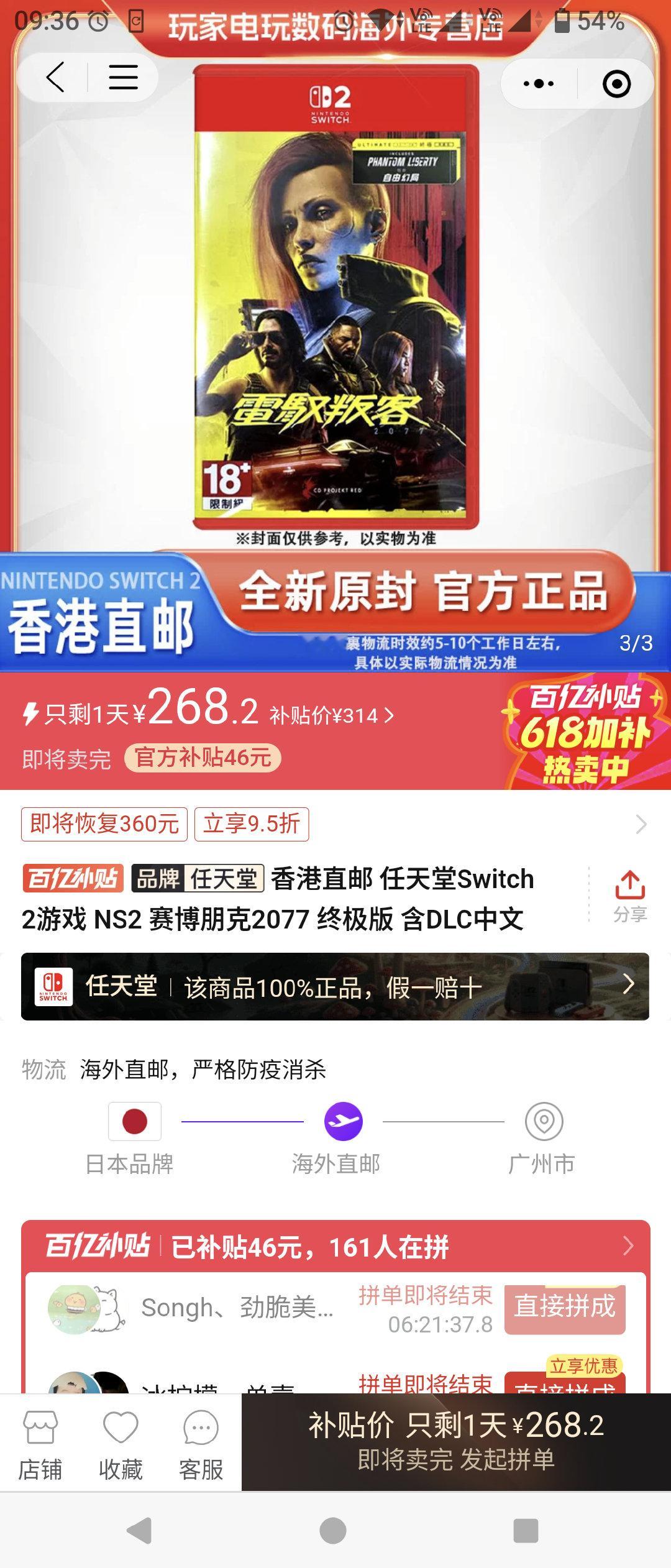 今日好价推荐 