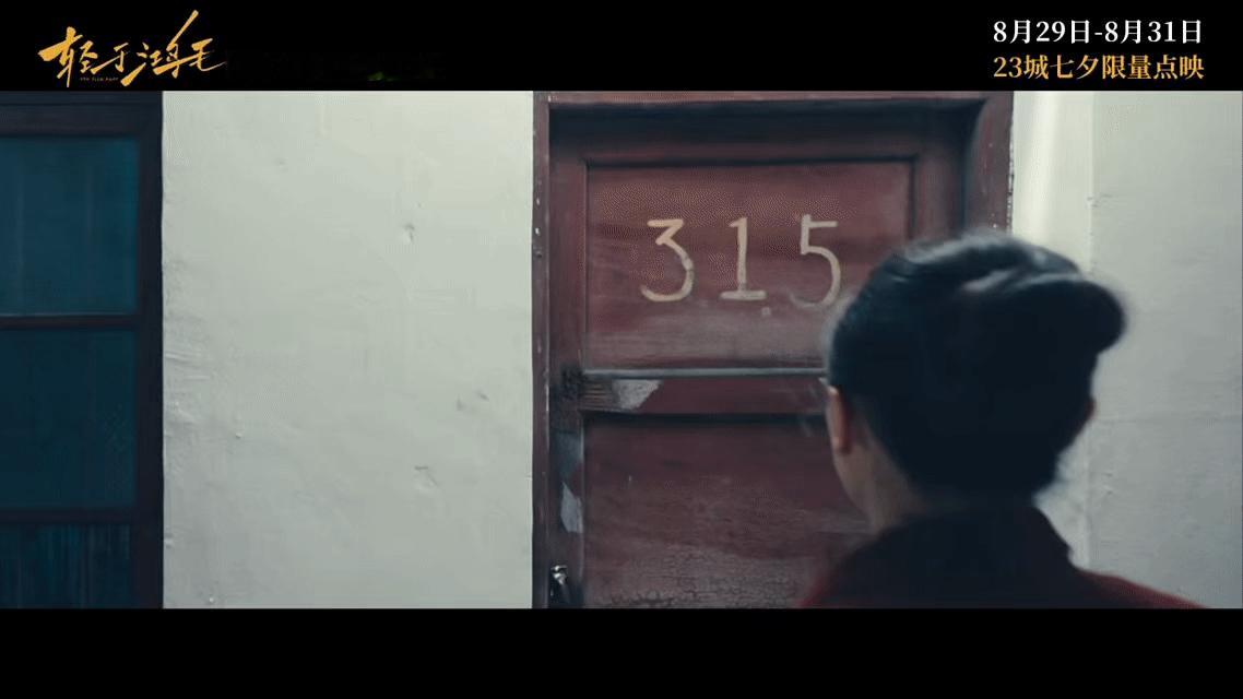 电影轻于鸿毛七夕点映宋佳、佟丽娅领衔主演！电影《轻于鸿毛》七夕限定点映开启，8月