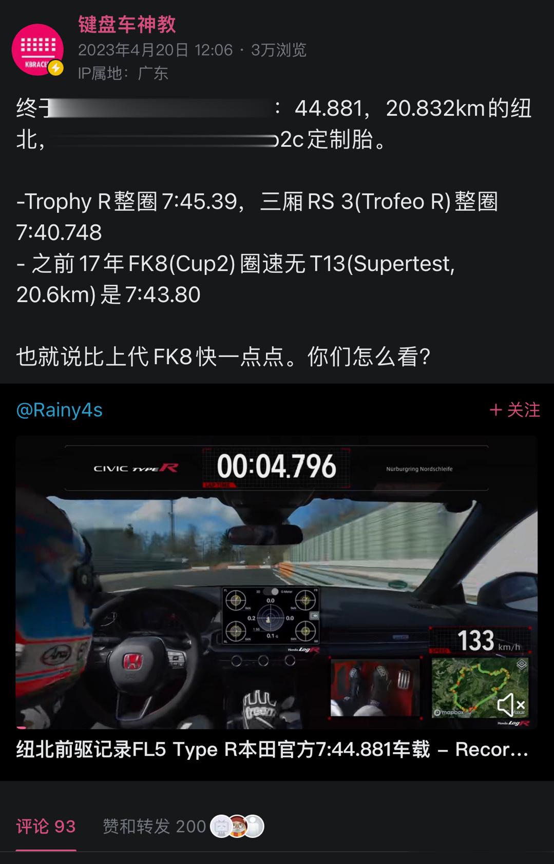 快么？你觉得 ​​​