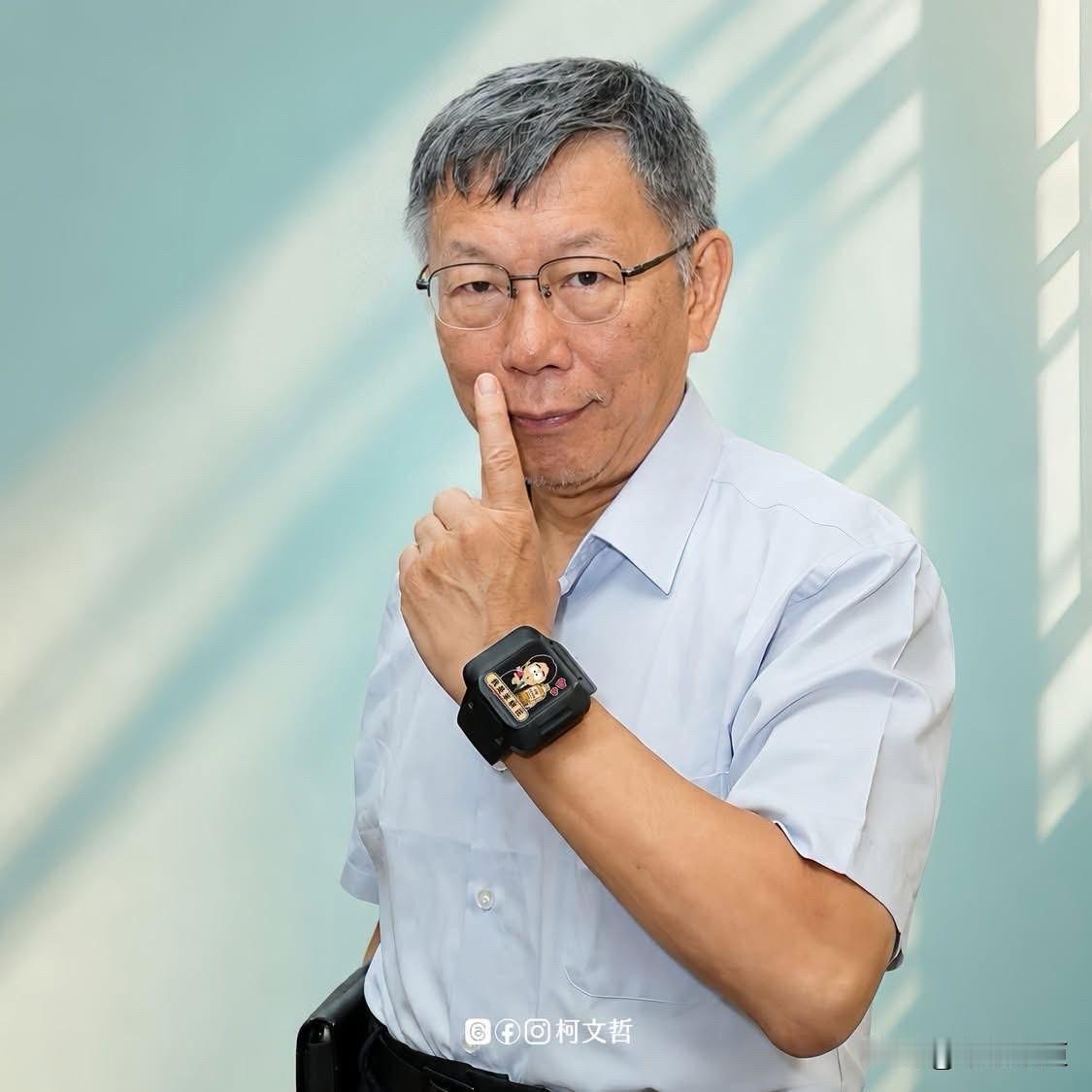 柯文哲妻子陈佩琪今（5日）在脸书发文表示，太帅了， 今天是我的老公生日快乐！他没