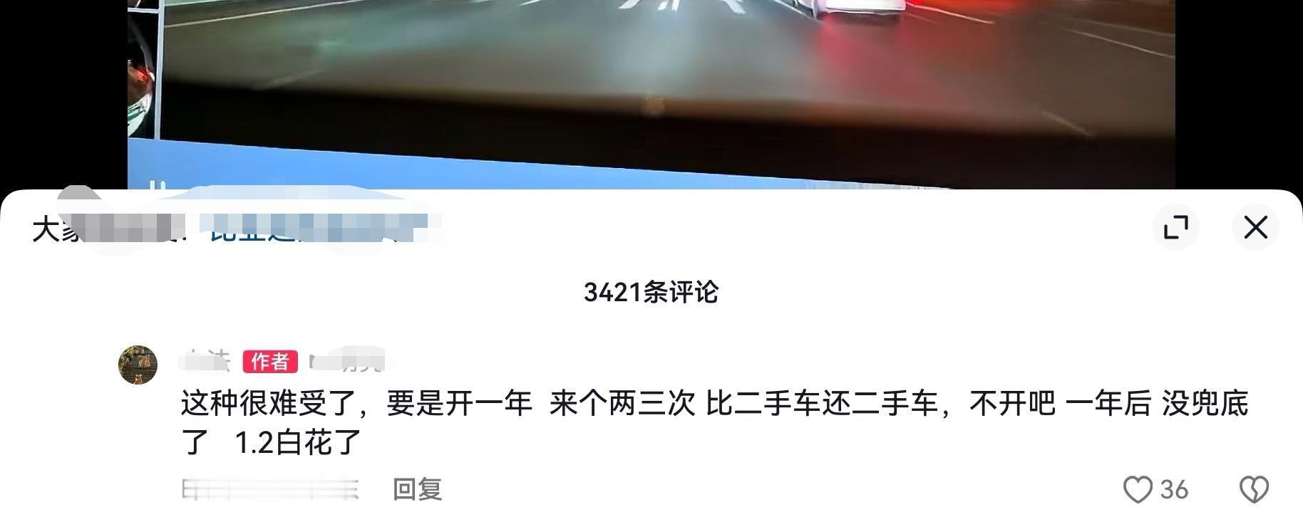 似乎车主们也开始醒悟过来，每“兜”一次车就贬值一次，“兜”多几次，那真是车还没开