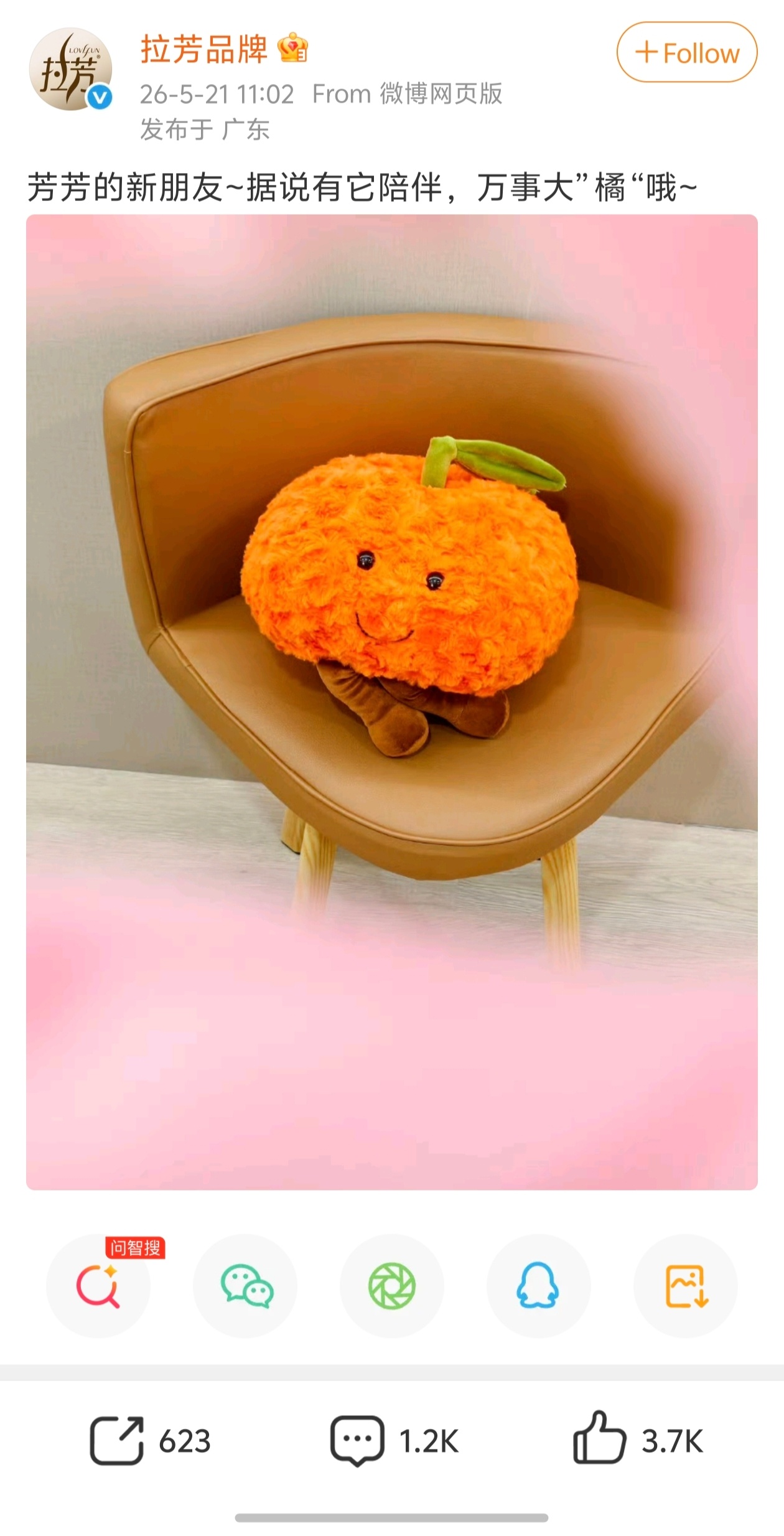 【鞠婧祎】鞠婧祎 拉芳 拉芳发了颗橘子🍊，配文“万事大橘哦”，代言一个接一个