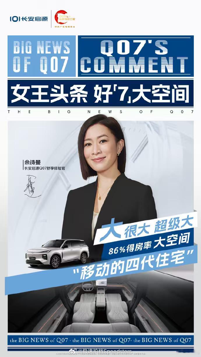 这个宣传语是故意的，还是不小心的