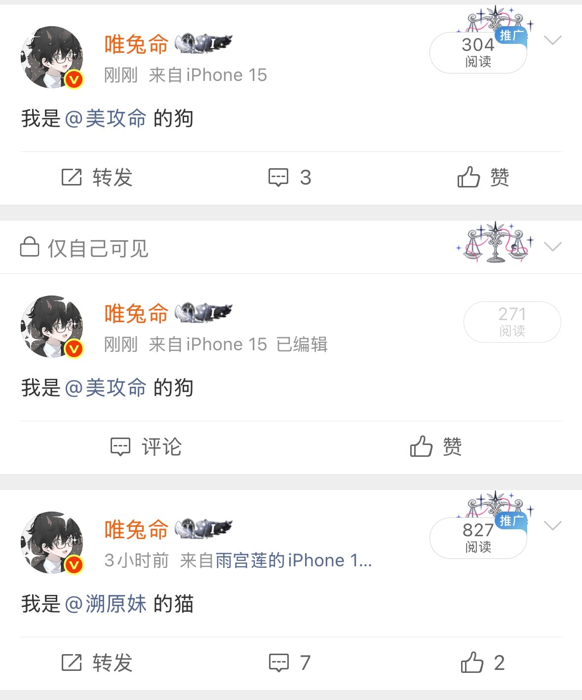 我不知道这两头猪一直在拿我的耗玩啥