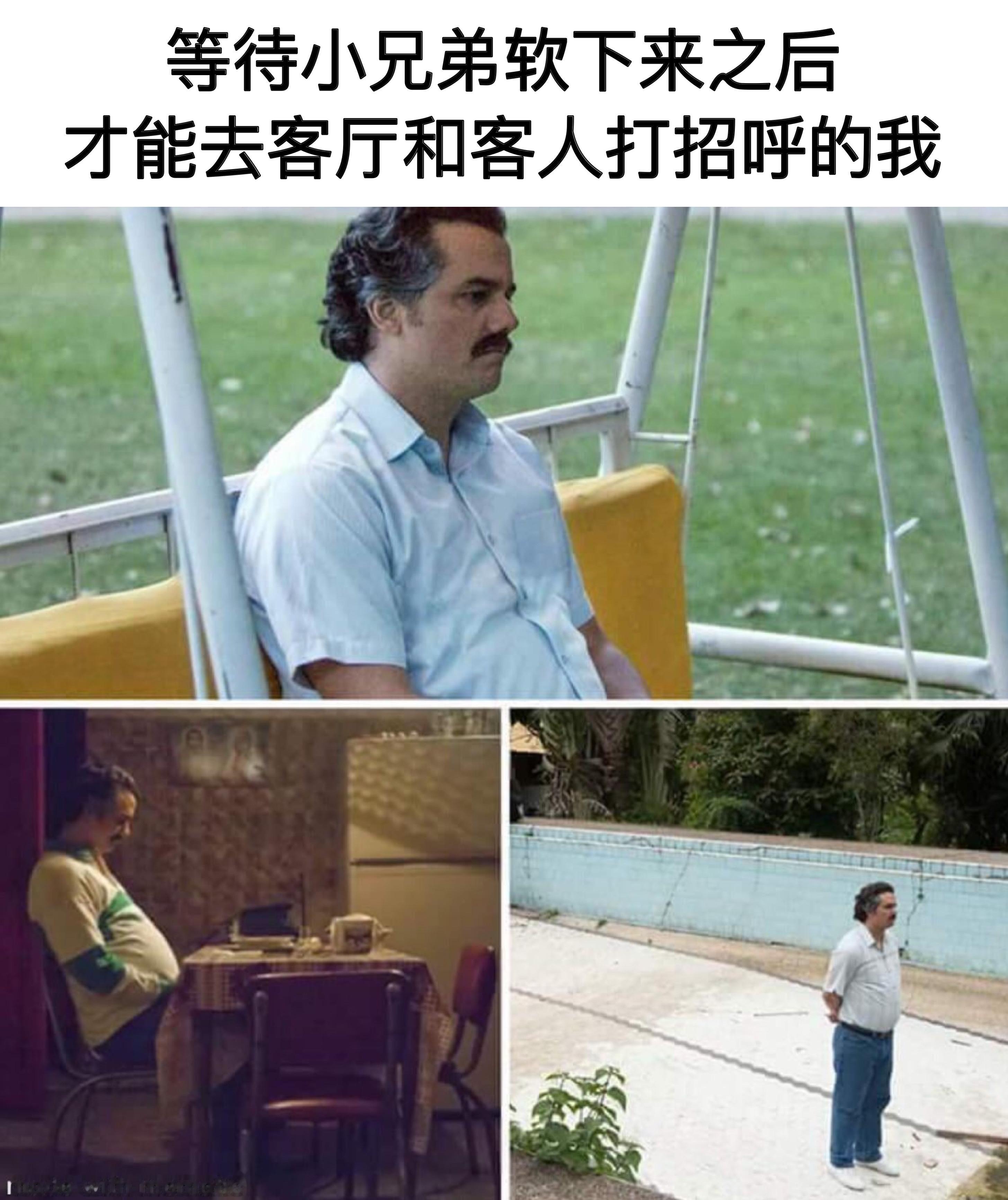 这不巧了吗 这不#meme# ​​​