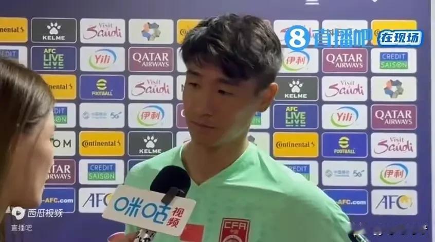 亚洲杯，国足0-1输给东道主卡塔尔赛后韦世豪面对记者的采访他这样说:

本次亚洲