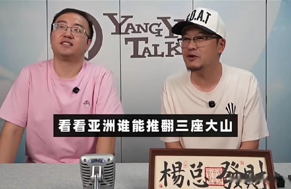 名嘴杨毅排出的这套男篮首发，能下亚洲横着走吗？个人感觉够呛。

中锋：杨瀚森
国